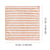 Torchon en microfibre 25cm